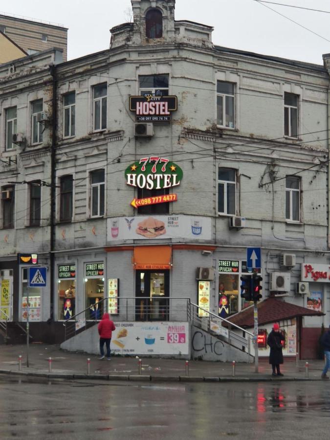 Star City Hostel Киев Экстерьер фото